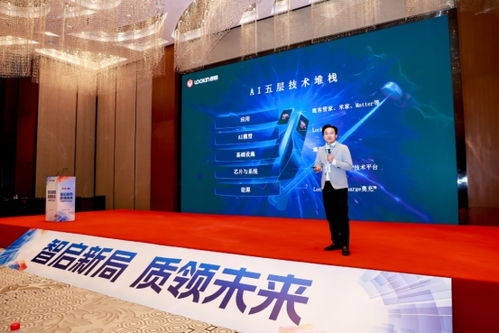 鹿客2025智能门锁峰会揽获五项大奖，隔空充电技术引领行业步入“无限续航”革命